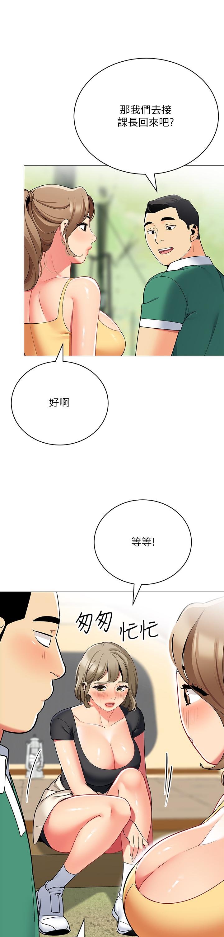 帐篷里的秘密 第32話-得到安慰與高潮的婉晴 韩漫图片28