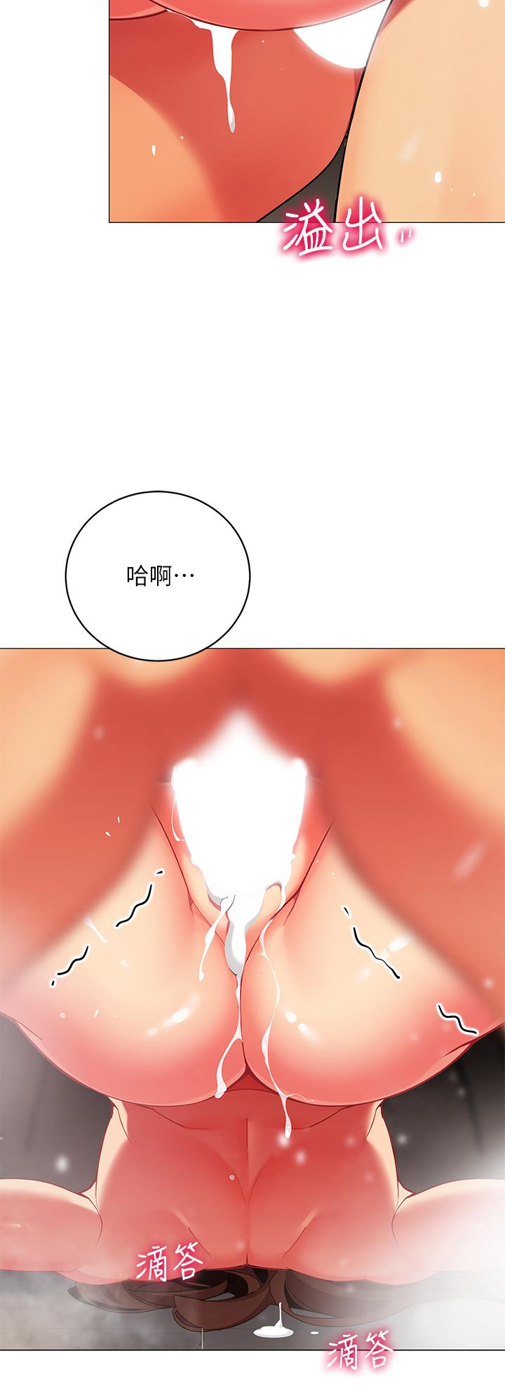 帳篷裡的秘密 在线观看 第32話-得到安慰與高潮的婉晴 漫画图片25