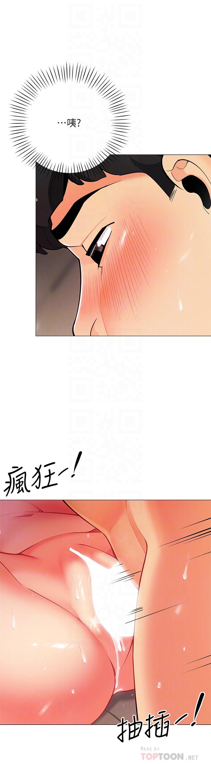 韩漫H漫画 帐篷里的秘密  - 点击阅读 第32话-得到安慰与高潮的婉晴 8