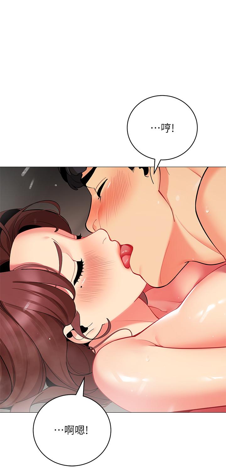 帳篷裡的秘密 在线观看 第32話-得到安慰與高潮的婉晴 漫画图片7