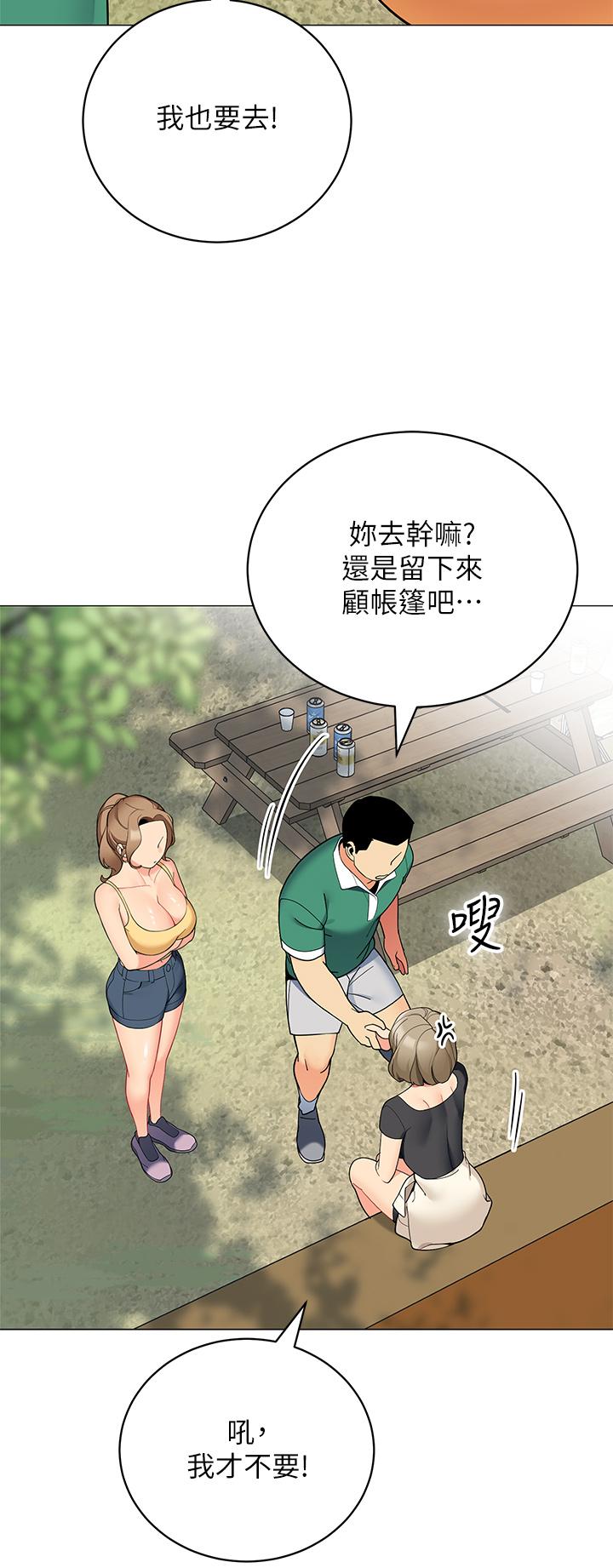 漫画韩国 帳篷裡的秘密   - 立即阅读 第32話-得到安慰與高潮的婉晴第29漫画图片