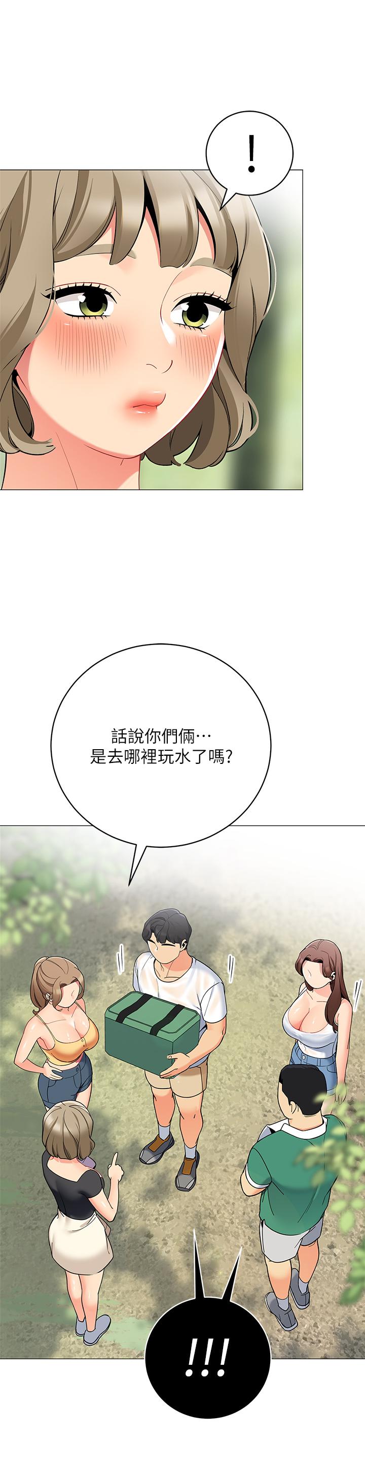 漫画韩国 帳篷裡的秘密   - 立即阅读 第32話-得到安慰與高潮的婉晴第34漫画图片