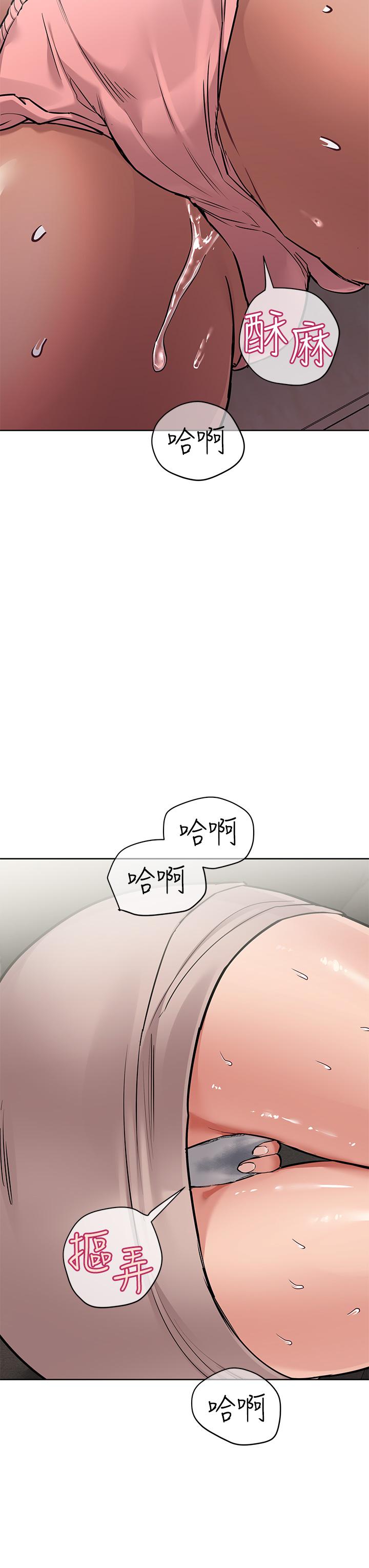 漫画韩国 要對媽媽保密唷!   - 立即阅读 第57話-在媽媽面前幹女兒第39漫画图片