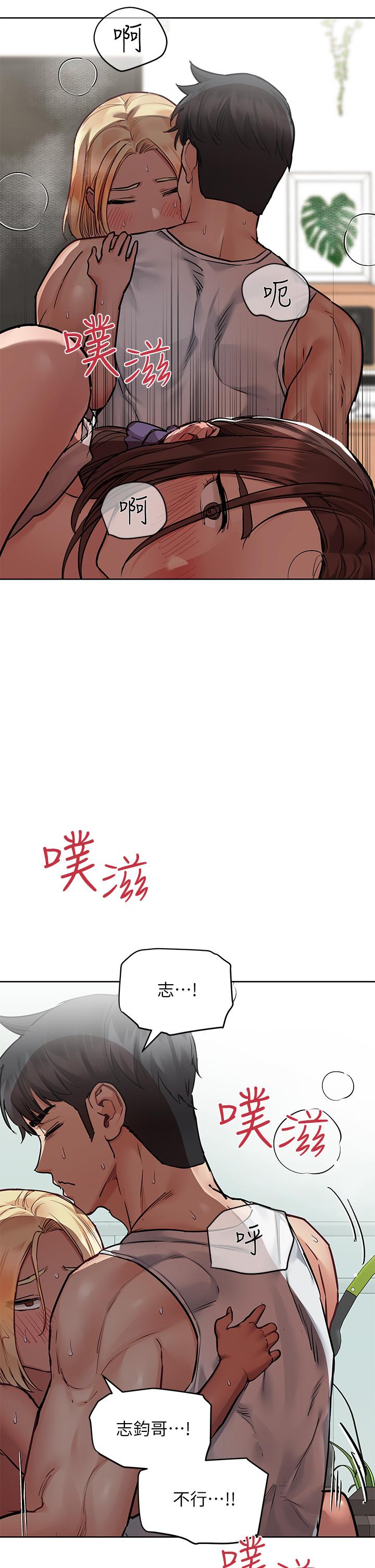 韩漫H漫画 要对妈妈保密唷!  - 点击阅读 第57话-在妈妈面前干女儿 19