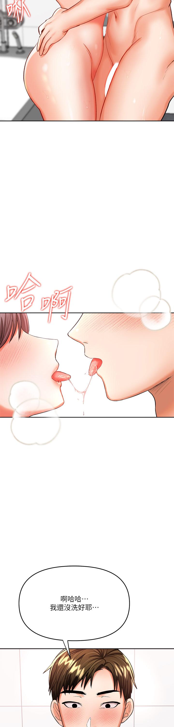 乾爹請多指教 在线观看 第13話-射在外國處女身上 漫画图片65