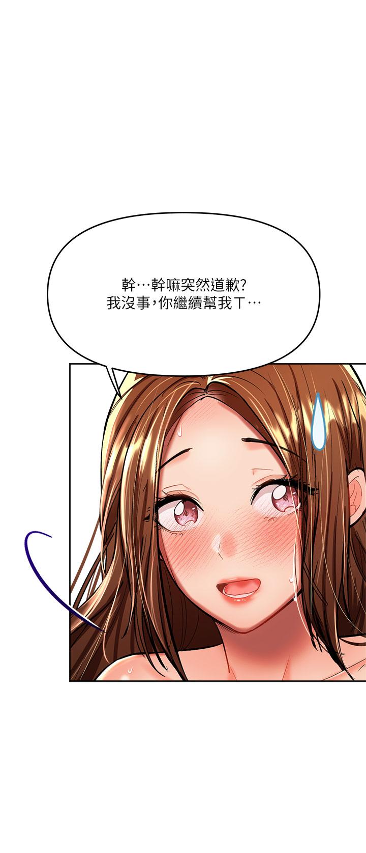 乾爹請多指教 在线观看 第13話-射在外國處女身上 漫画图片44