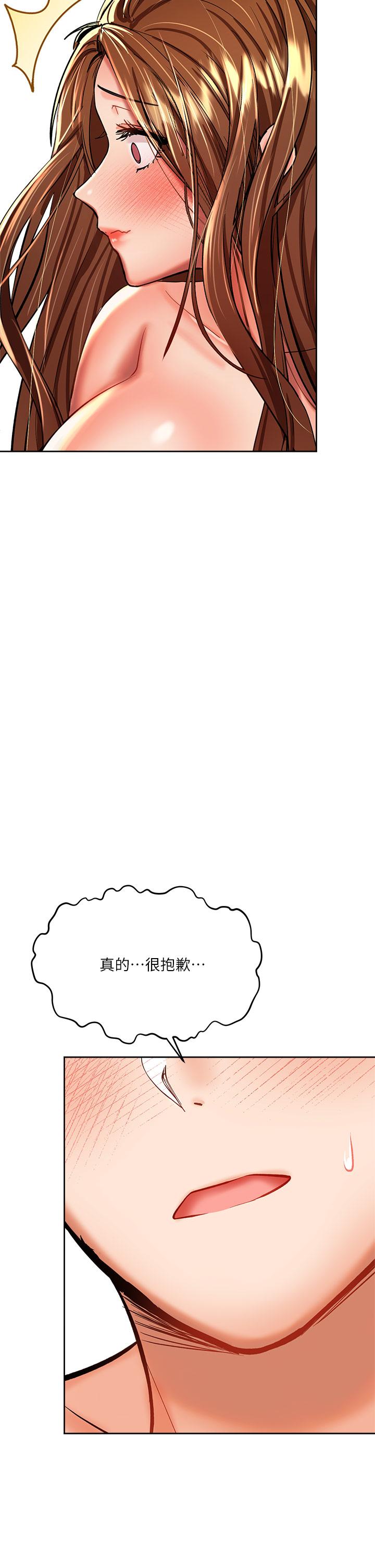 韩漫H漫画 乾爹请多指教  - 点击阅读 第13话-射在外国处女身上 43