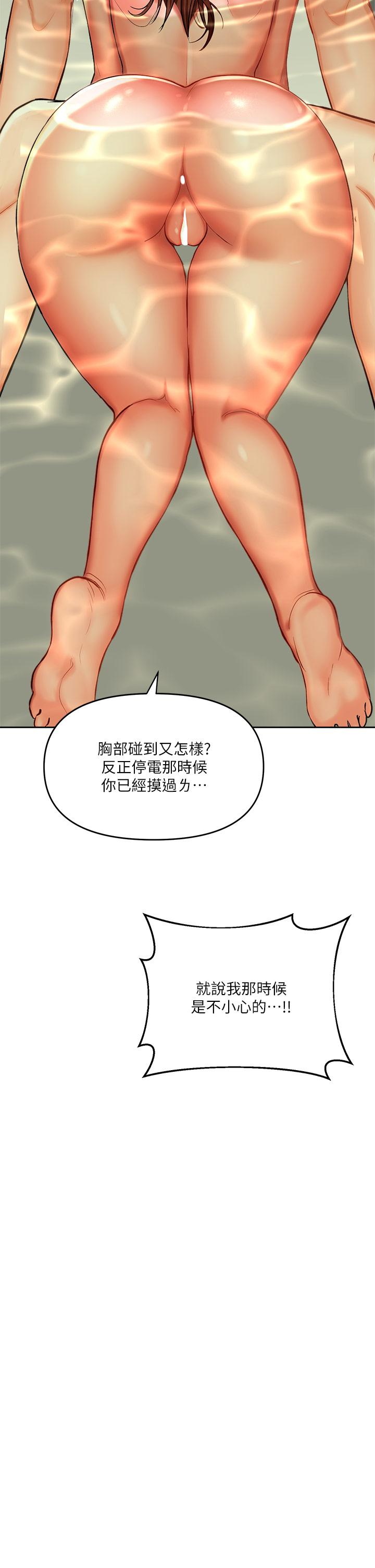漫画韩国 乾爹請多指教   - 立即阅读 第13話-射在外國處女身上第7漫画图片