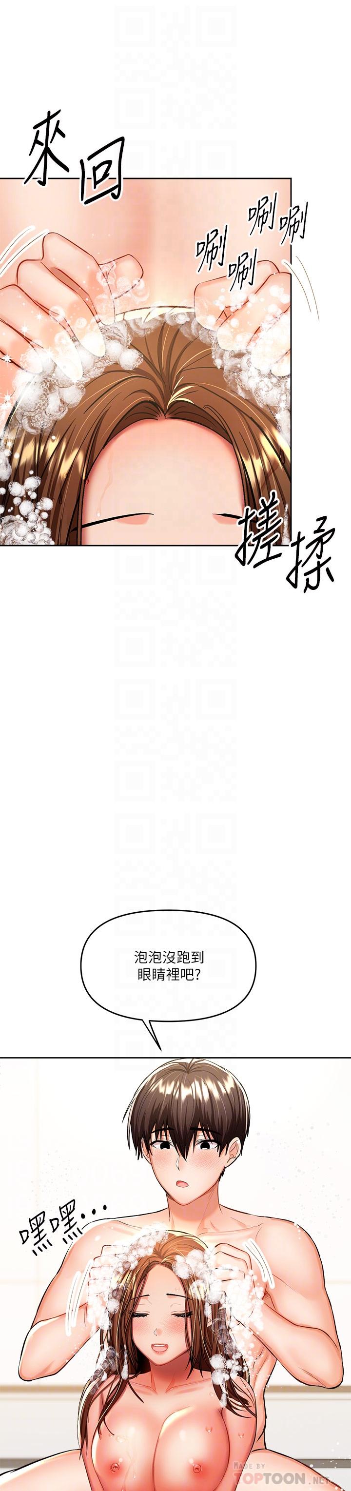 韩漫H漫画 乾爹请多指教  - 点击阅读 第13话-射在外国处女身上 8