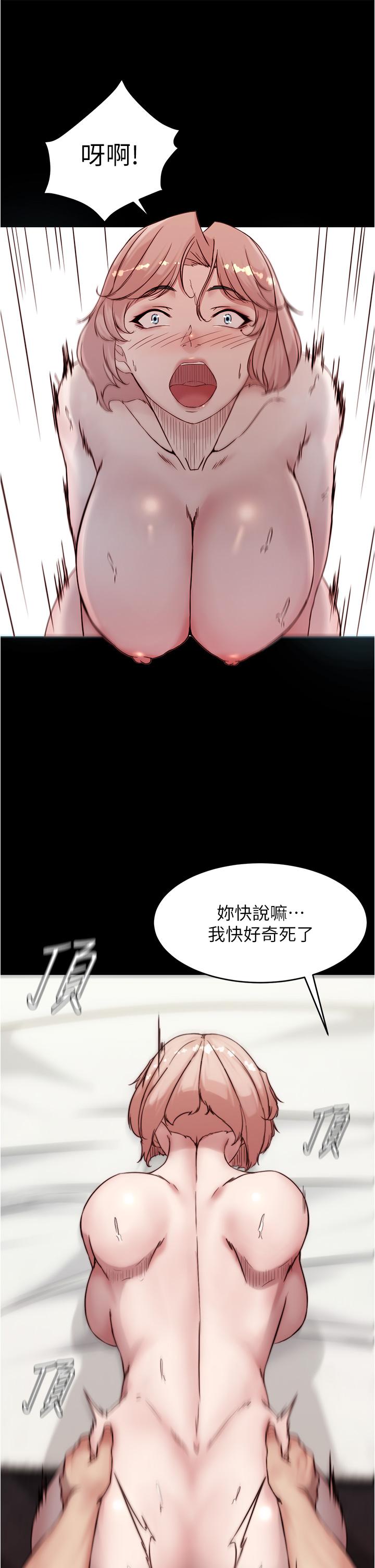 漫画韩国 小褲褲筆記   - 立即阅读 第88話-讓人瘋狂的激烈背後式第29漫画图片