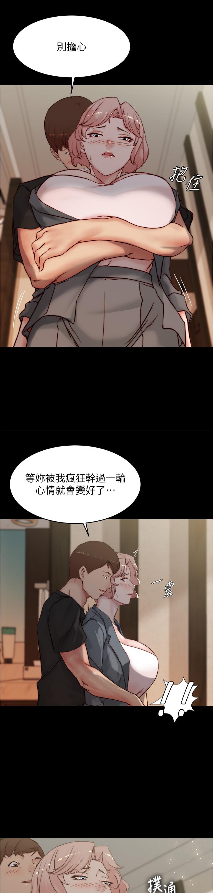 韩漫H漫画 小裤裤笔记  - 点击阅读 第88话-让人疯狂的激烈背后式 2