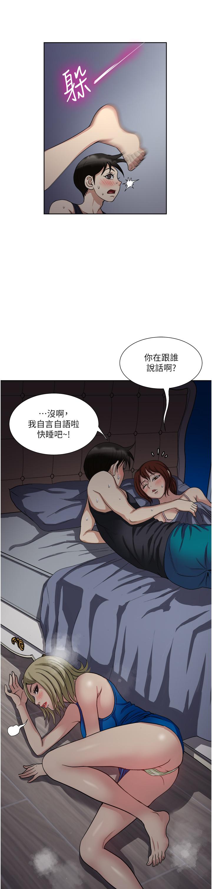 漫画韩国 一次就好   - 立即阅读 第10話-又在老婆閨蜜面前勃起第17漫画图片