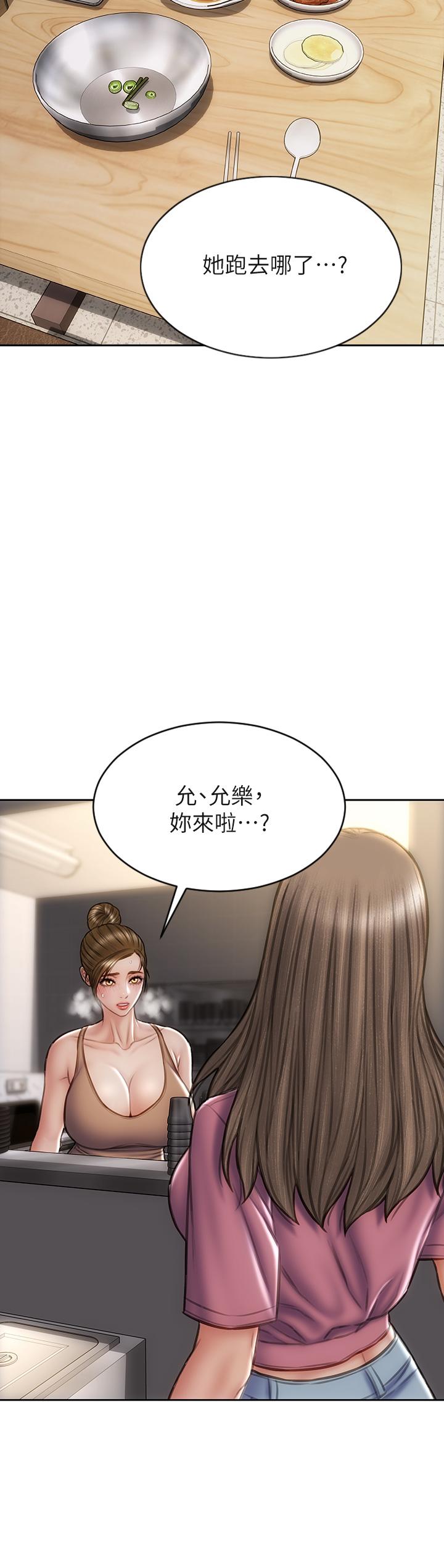 致命壞男人 在线观看 第37話-做你專屬的放蕩女人 漫画图片29