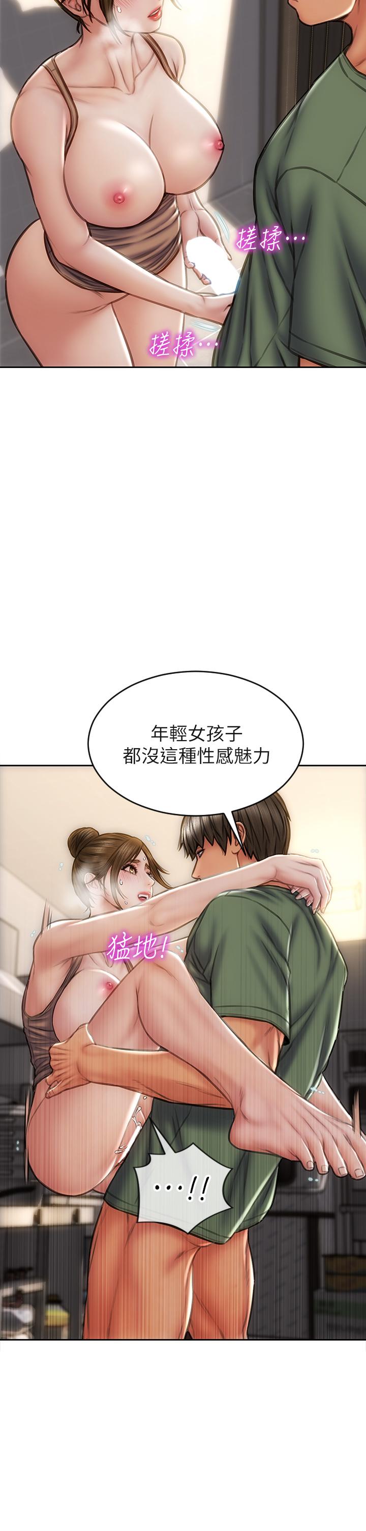 致命壞男人 在线观看 第37話-做你專屬的放蕩女人 漫画图片7