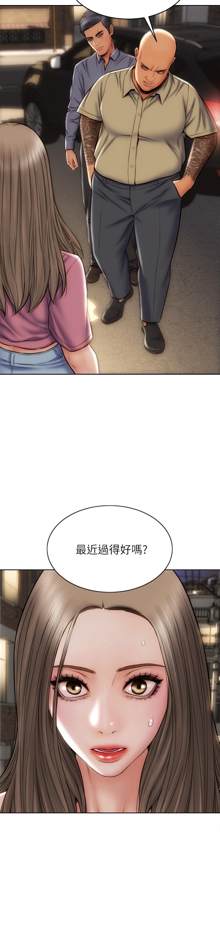 致命壞男人 在线观看 第37話-做你專屬的放蕩女人 漫画图片37