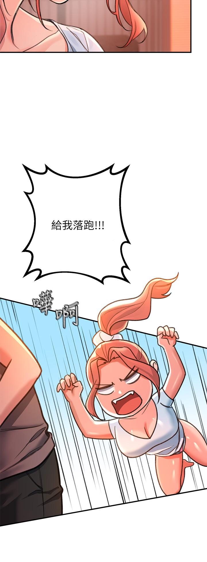 韩漫H漫画 请滑入解锁  - 点击阅读 第3话-草莓口味的巨乳 19