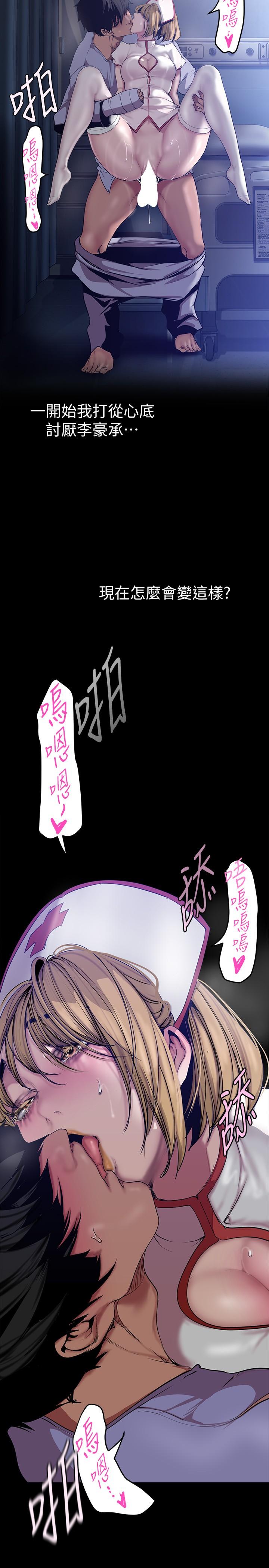 韩漫H漫画 美丽新世界  - 点击阅读 第153话-淫乱护理师的夜间巡房 29