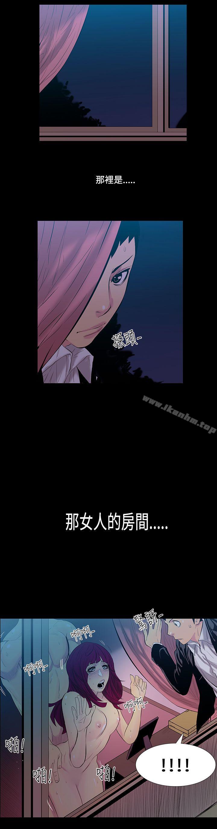 韩漫H漫画 无法停止的甜蜜关係  - 点击阅读 第14话-大哥的女人<2> 12