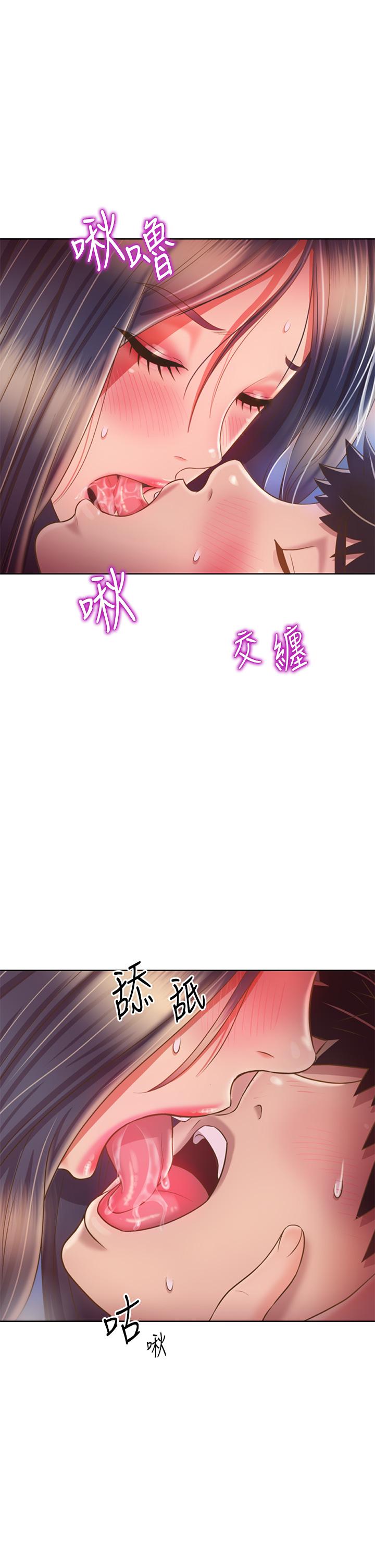 姊姊愛做菜 在线观看 第44話-人妻完全解放的淫蕩肉體 漫画图片39