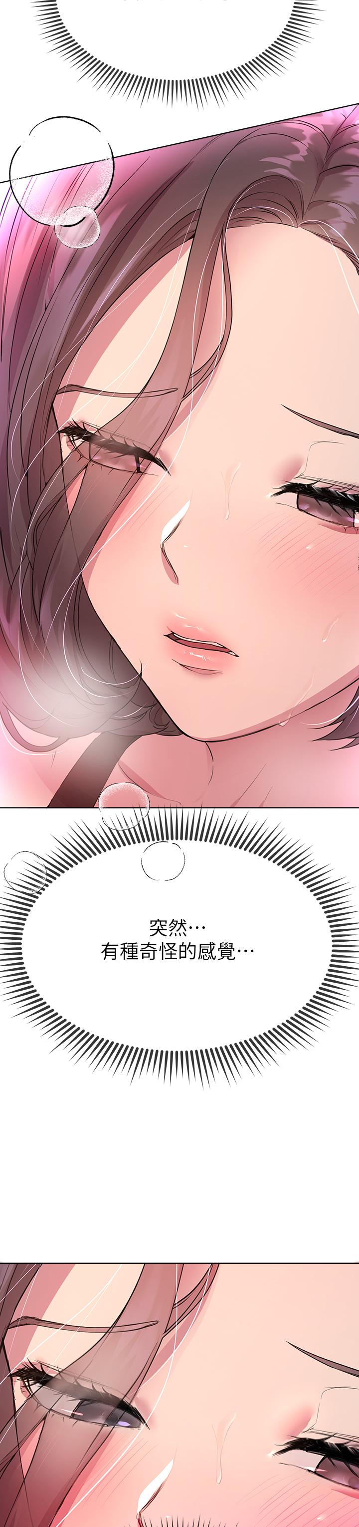 姊姊們的調教 在线观看 第31話-我就想跟你黏在一起 漫画图片27