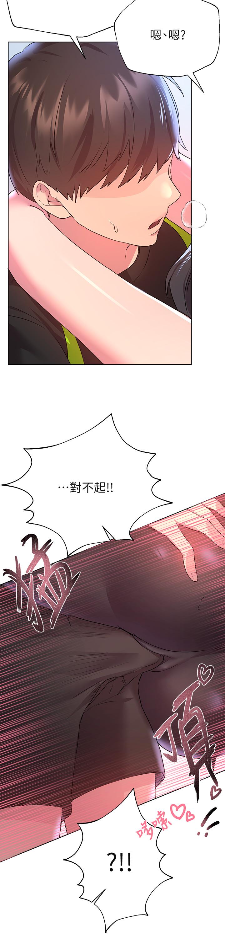 姊姊們的調教 在线观看 第31話-我就想跟你黏在一起 漫画图片31