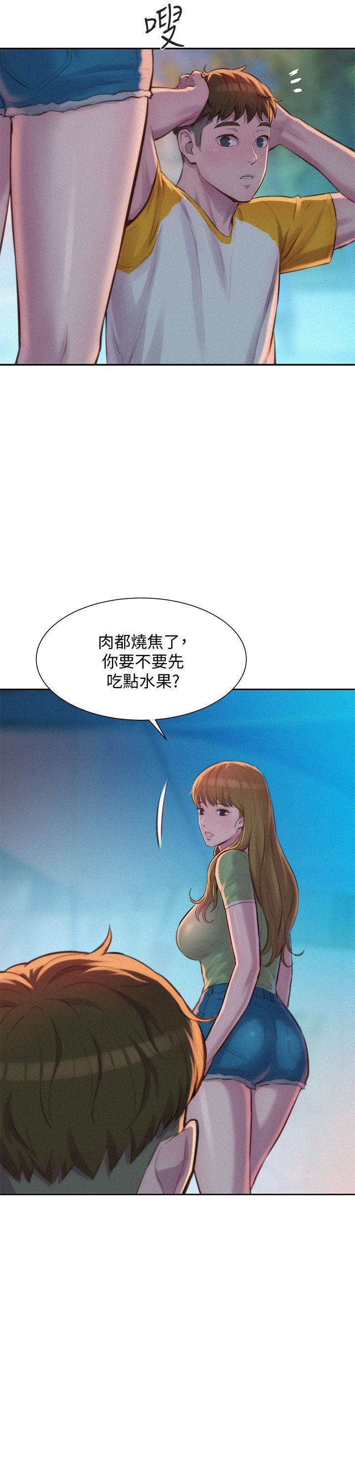 浪漫露營 在线观看 第9話-我想，報答你 漫画图片24