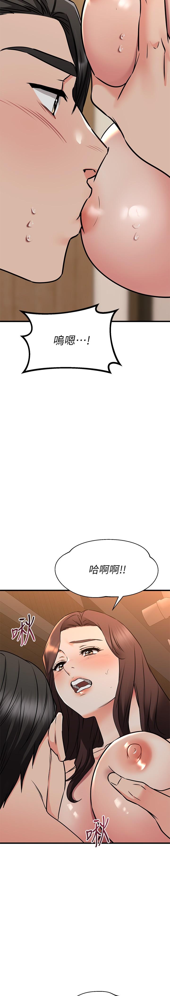 韩漫H漫画 我的好友太超过!  - 点击阅读 第63话-我们一直相爱下去吧 23