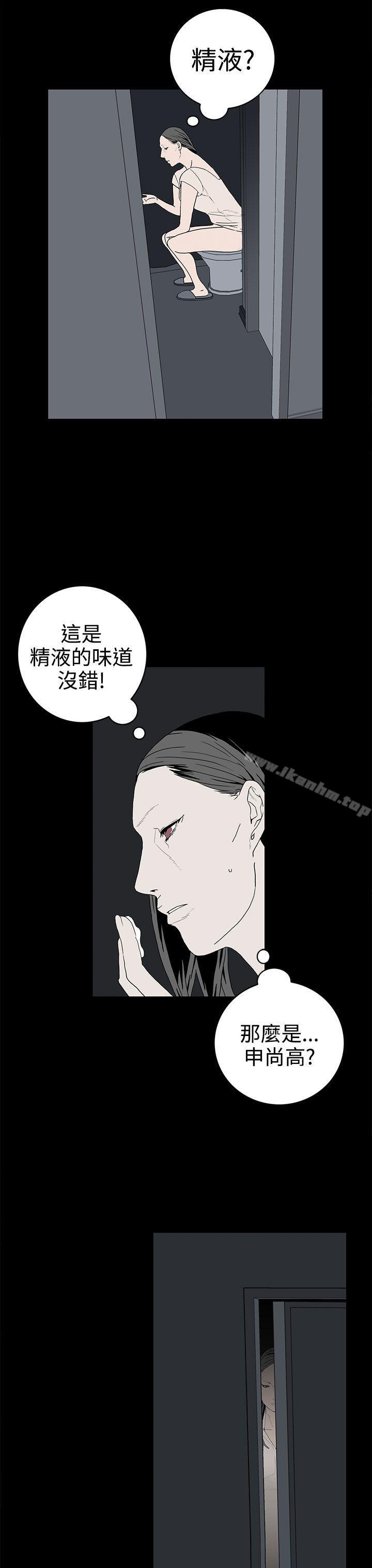 韩漫H漫画 离婚男女  - 点击阅读 第29话 11