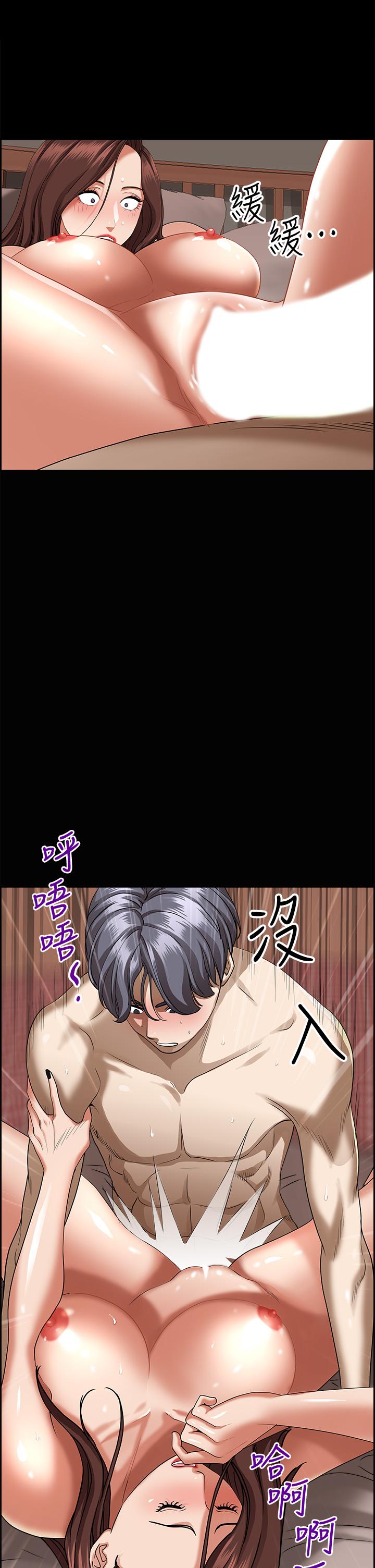 韩漫H漫画 霸佔人妻  - 点击阅读 第38话-现在就想在摩天轮上做 39