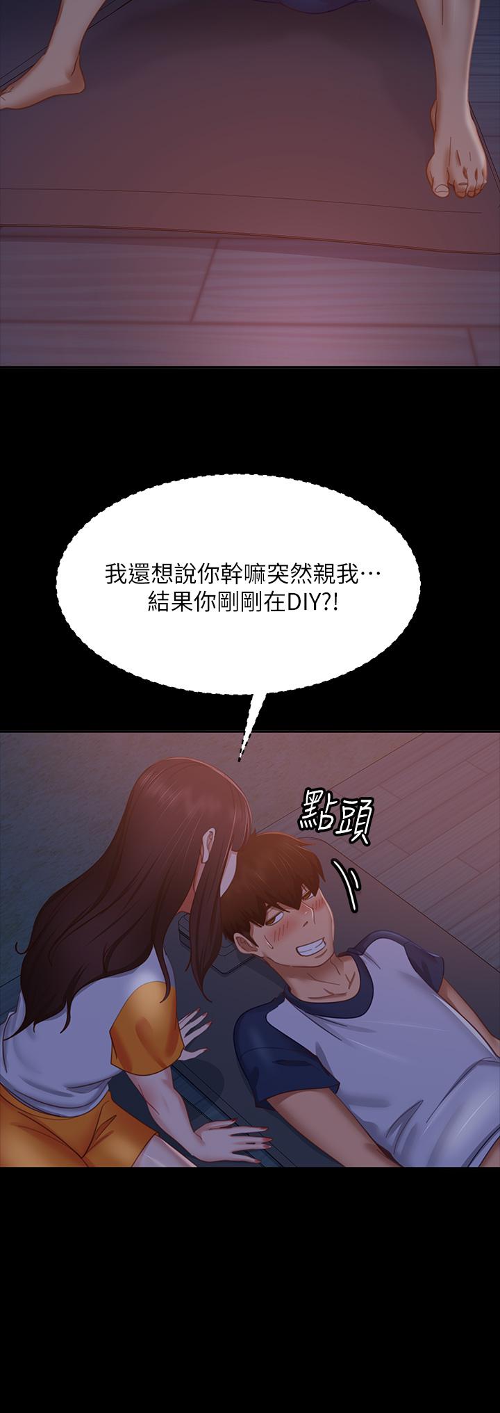 不良女房客 在线观看 第68話-前後夾攻的快感 漫画图片31