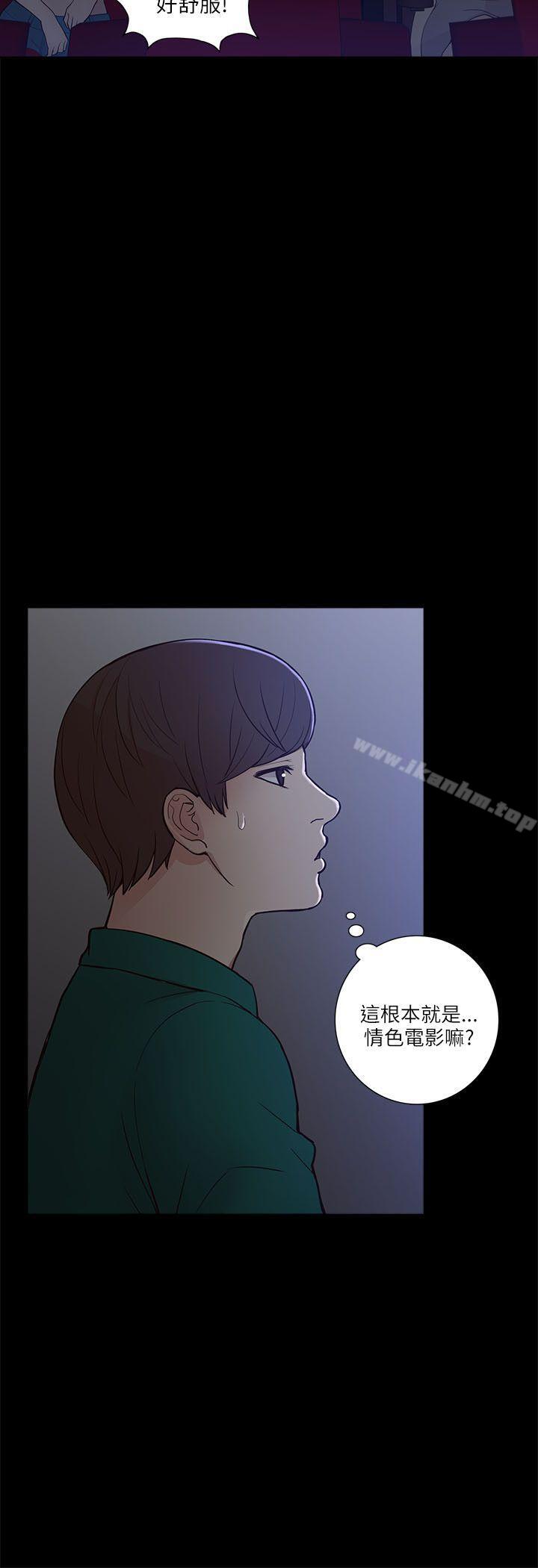 我的M屬性學姐 在线观看 第6話 漫画图片16