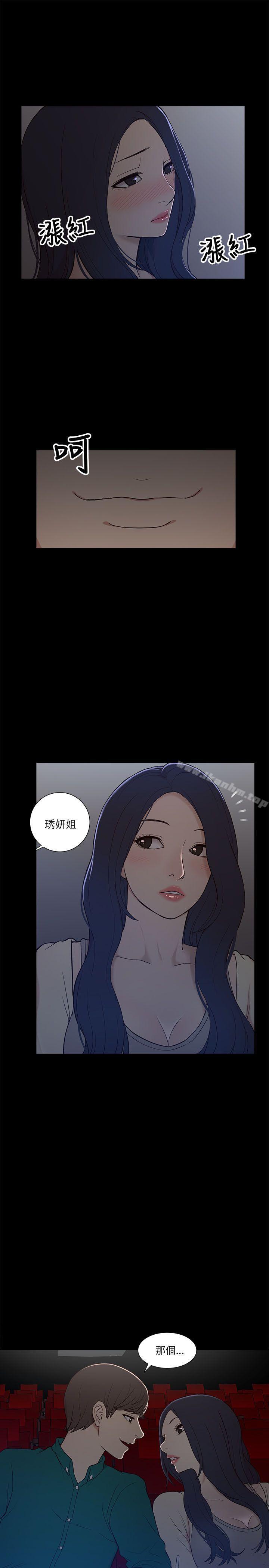 漫画韩国 我的M屬性學姐   - 立即阅读 第6話第19漫画图片