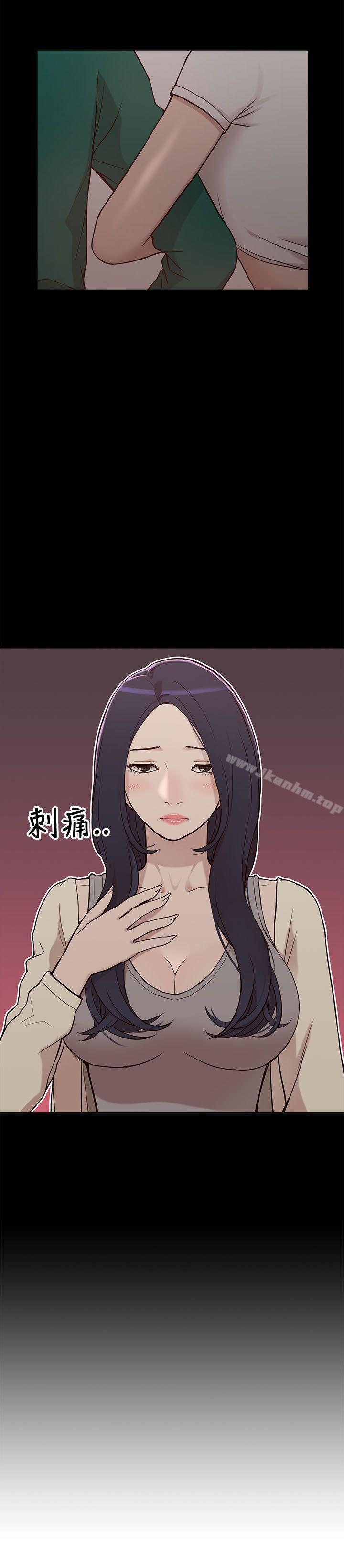 漫画韩国 我的M屬性學姐   - 立即阅读 第6話第26漫画图片