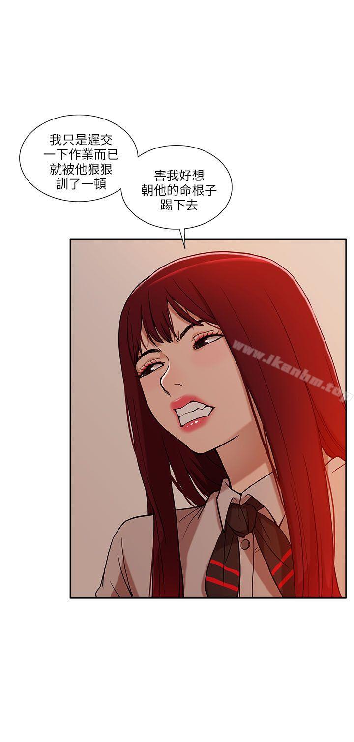 漫画韩国 我的M屬性學姐   - 立即阅读 第6話第28漫画图片