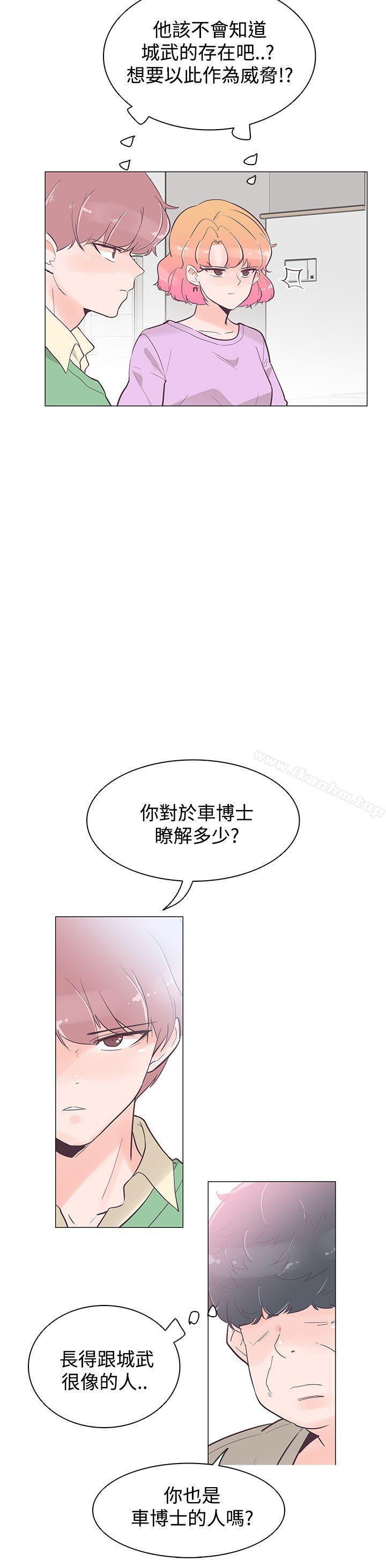 韩漫H漫画 追杀金城武  - 点击阅读 第40话 3