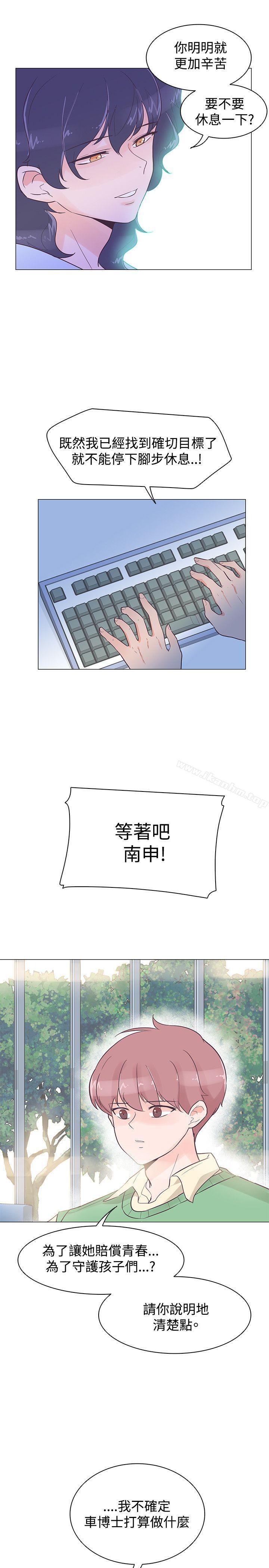 韩漫H漫画 追杀金城武  - 点击阅读 第40话 17