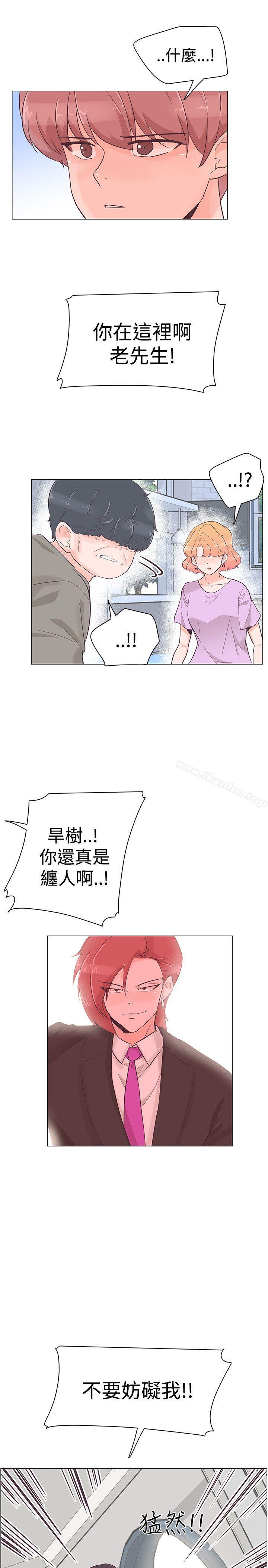 韩漫H漫画 追杀金城武  - 点击阅读 第40话 19
