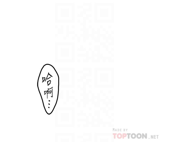 姊姊的房間 在线观看 第34話-真想早點吃到你 漫画图片12