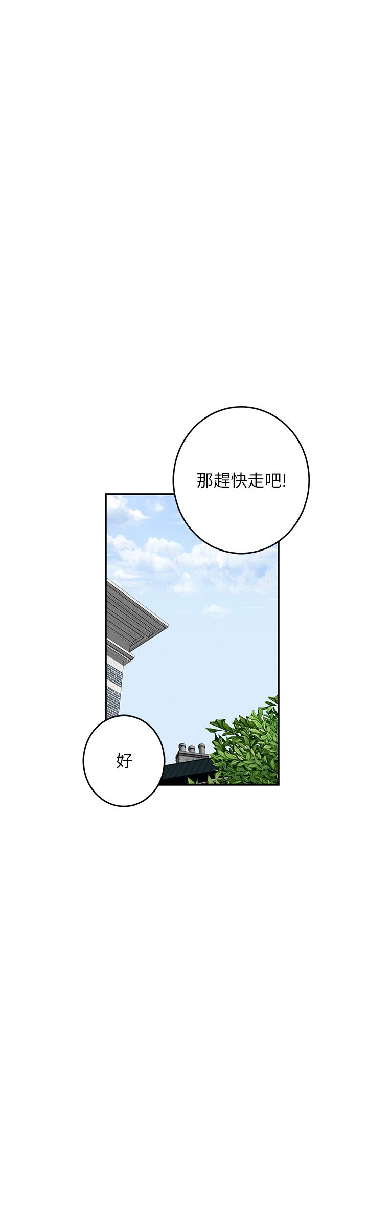 漫画韩国 姊姊的房間   - 立即阅读 第34話-真想早點吃到你第34漫画图片