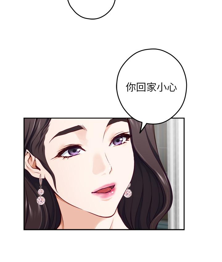 漫画韩国 姊姊的房間   - 立即阅读 第34話-真想早點吃到你第27漫画图片