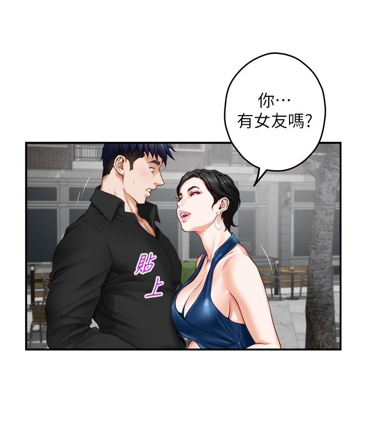 姊姊的房間 在线观看 第34話-真想早點吃到你 漫画图片21