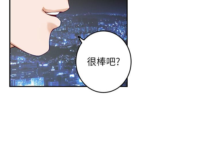 漫画韩国 姊姊的房間   - 立即阅读 第34話-真想早點吃到你第53漫画图片