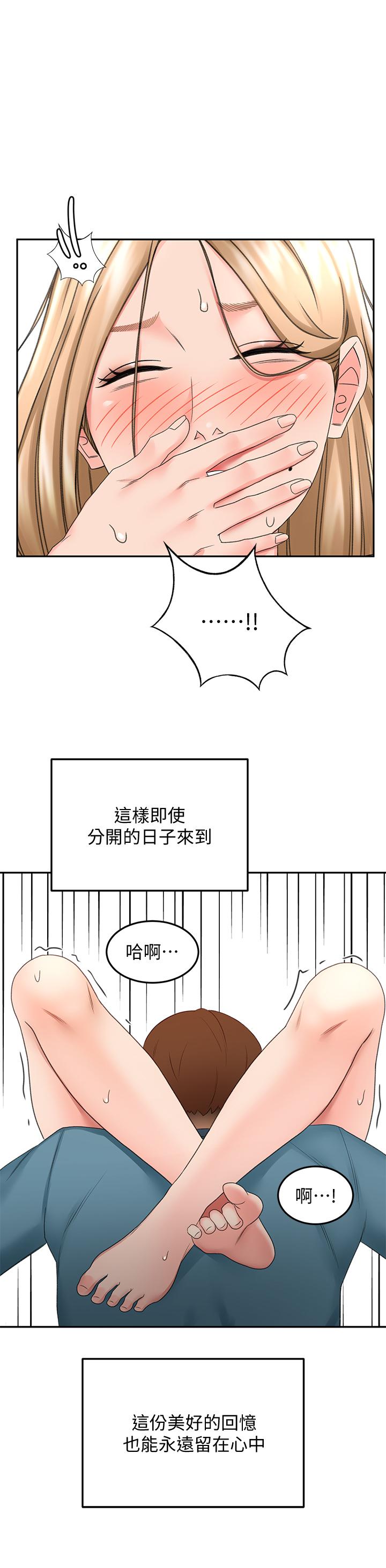 劍道學姊 在线观看 第44話-姐姐的溫柔鄉 漫画图片34