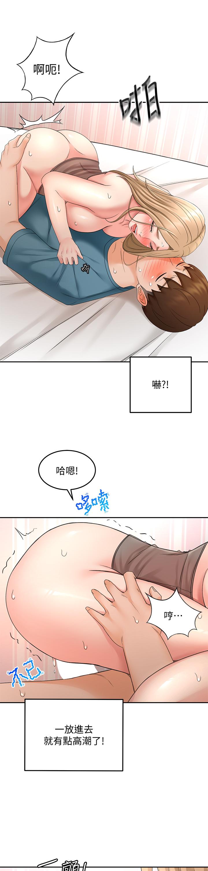 韩漫H漫画 剑道学姊  - 点击阅读 第44话-姐姐的温柔乡 11