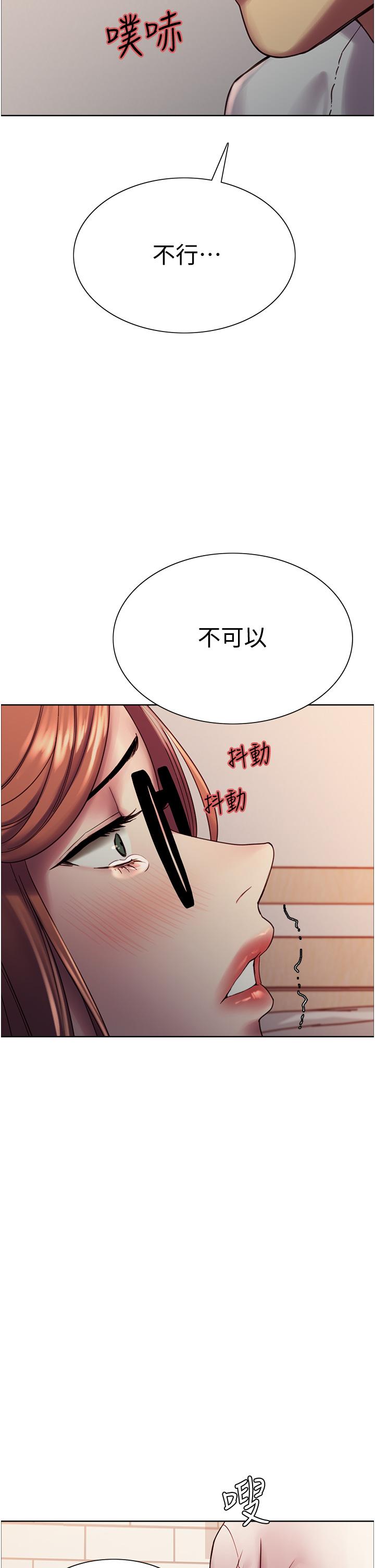 漫画韩国 色輪眼   - 立即阅读 第10話-被快感吞噬的處女第40漫画图片