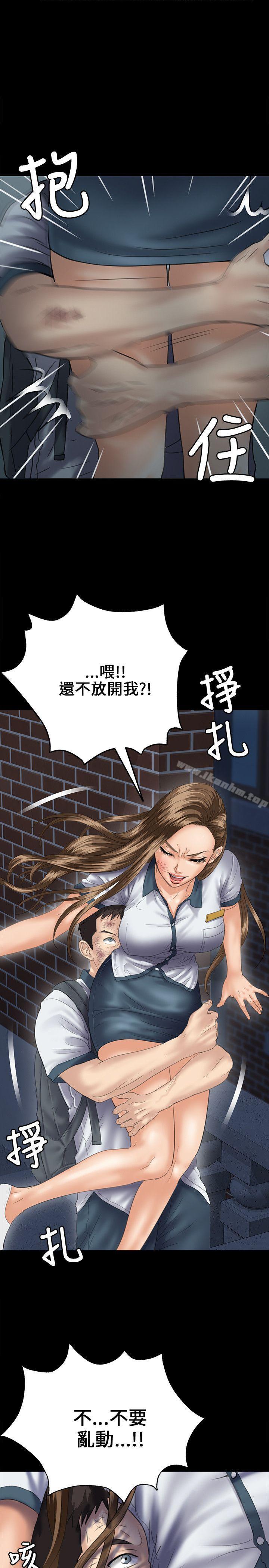 漫画韩国 傀儡   - 立即阅读 第32話第5漫画图片