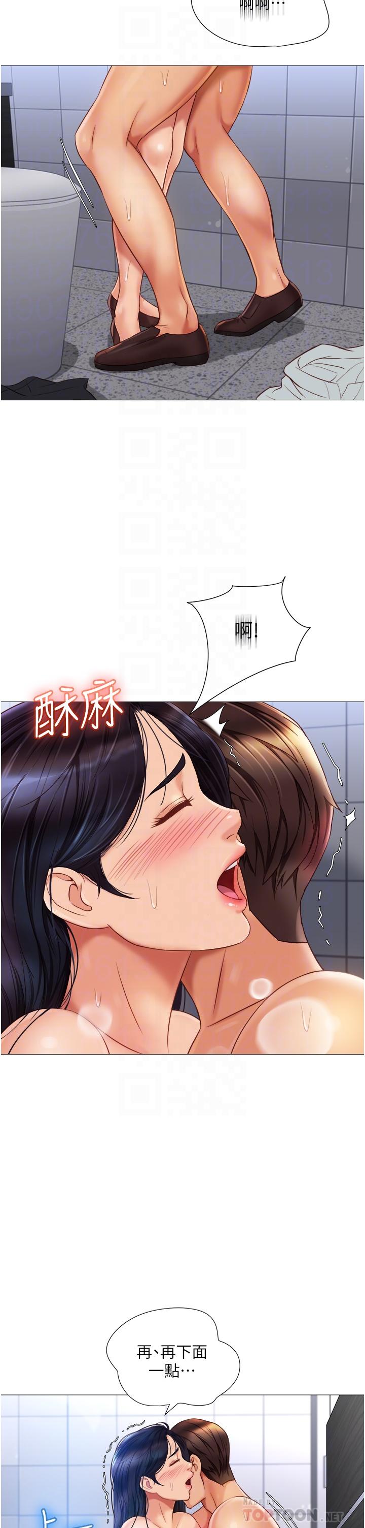 女兒閨蜜都歸ME 在线观看 第62話-在彩鈴體內翻攪的巨根 漫画图片10