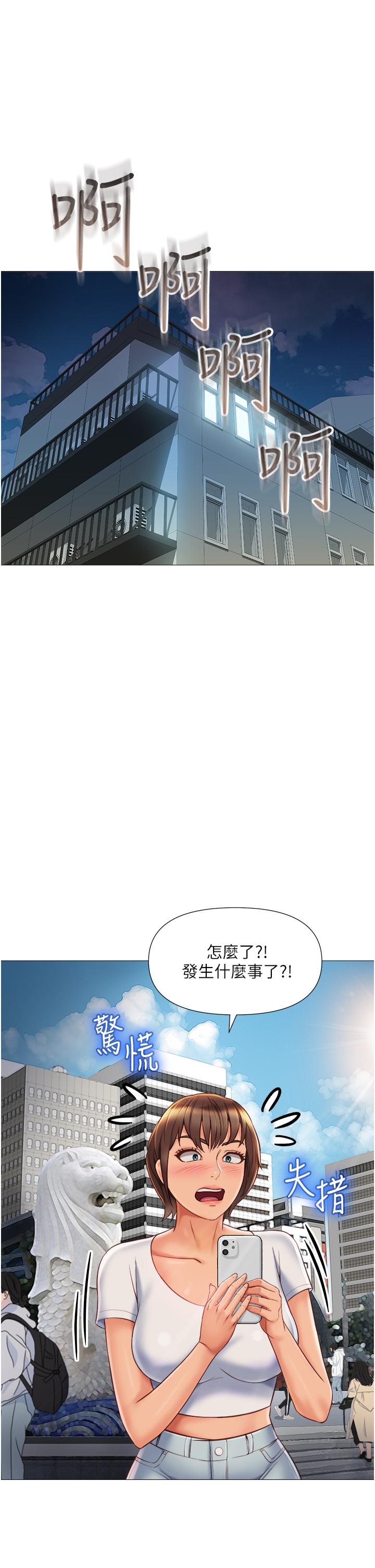 韩漫H漫画 女儿闺蜜都归ME  - 点击阅读 第62话-在彩铃体内翻搅的巨根 27