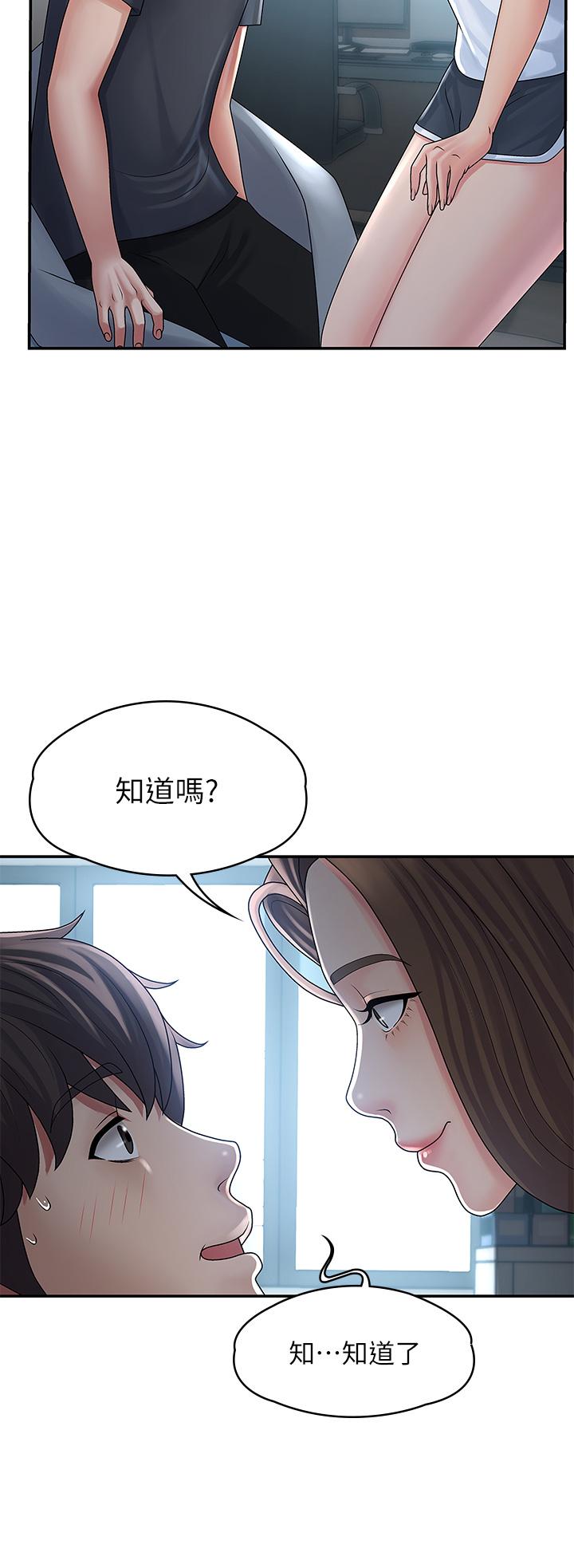 漫画韩国 青春期小阿姨   - 立即阅读 第1話-初次見面就顏射第13漫画图片