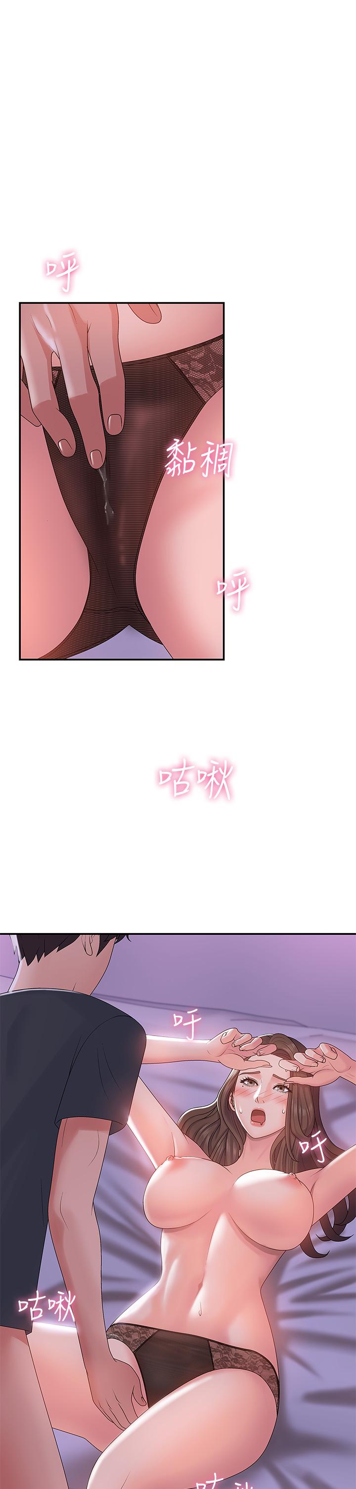 青春期小阿姨 在线观看 第4話-逐漸讓人慾火焚身的手技 漫画图片35